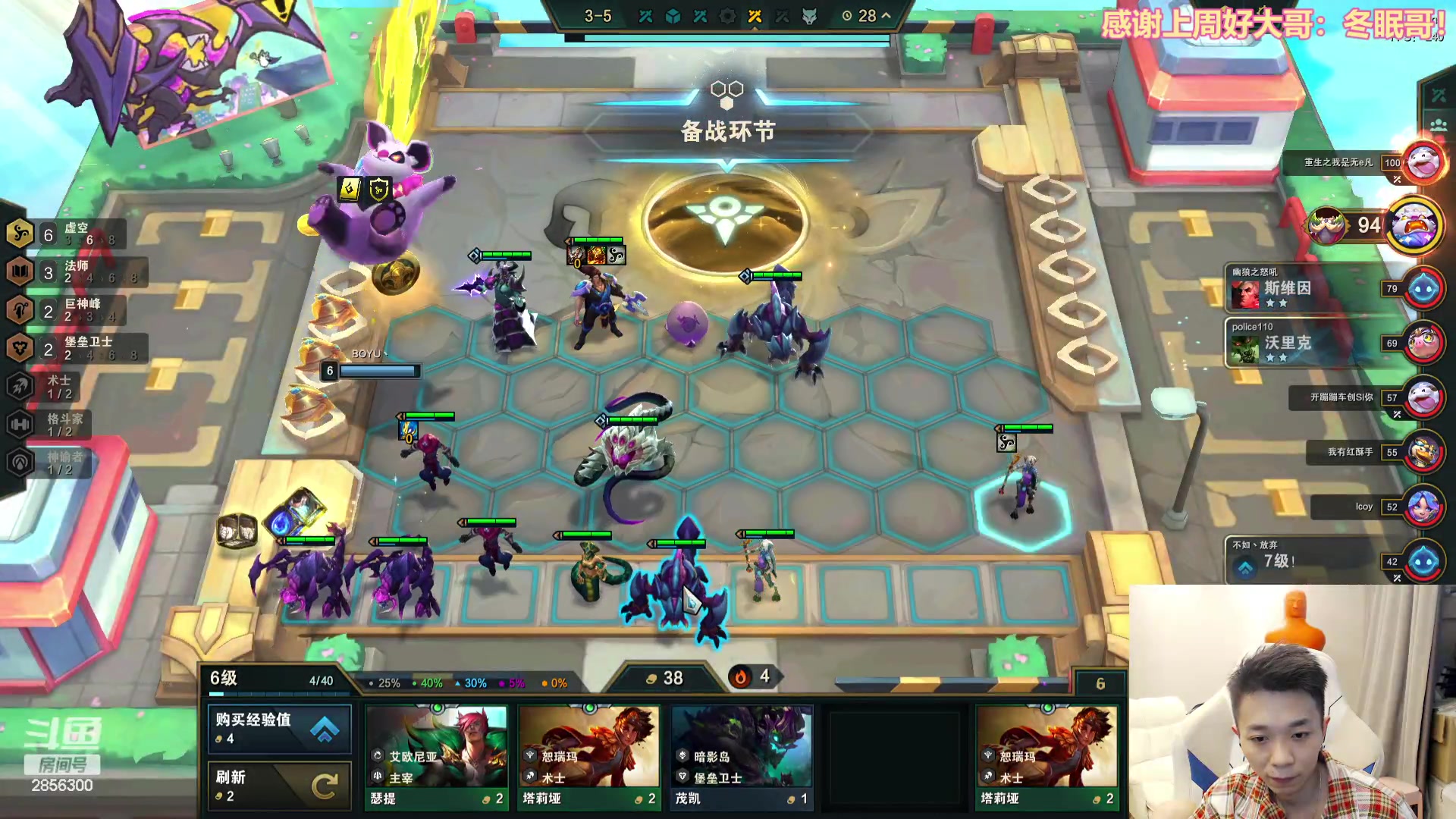 【2023-09-06 17点场】NB丶条皮兄弟：国服快乐播一会儿！