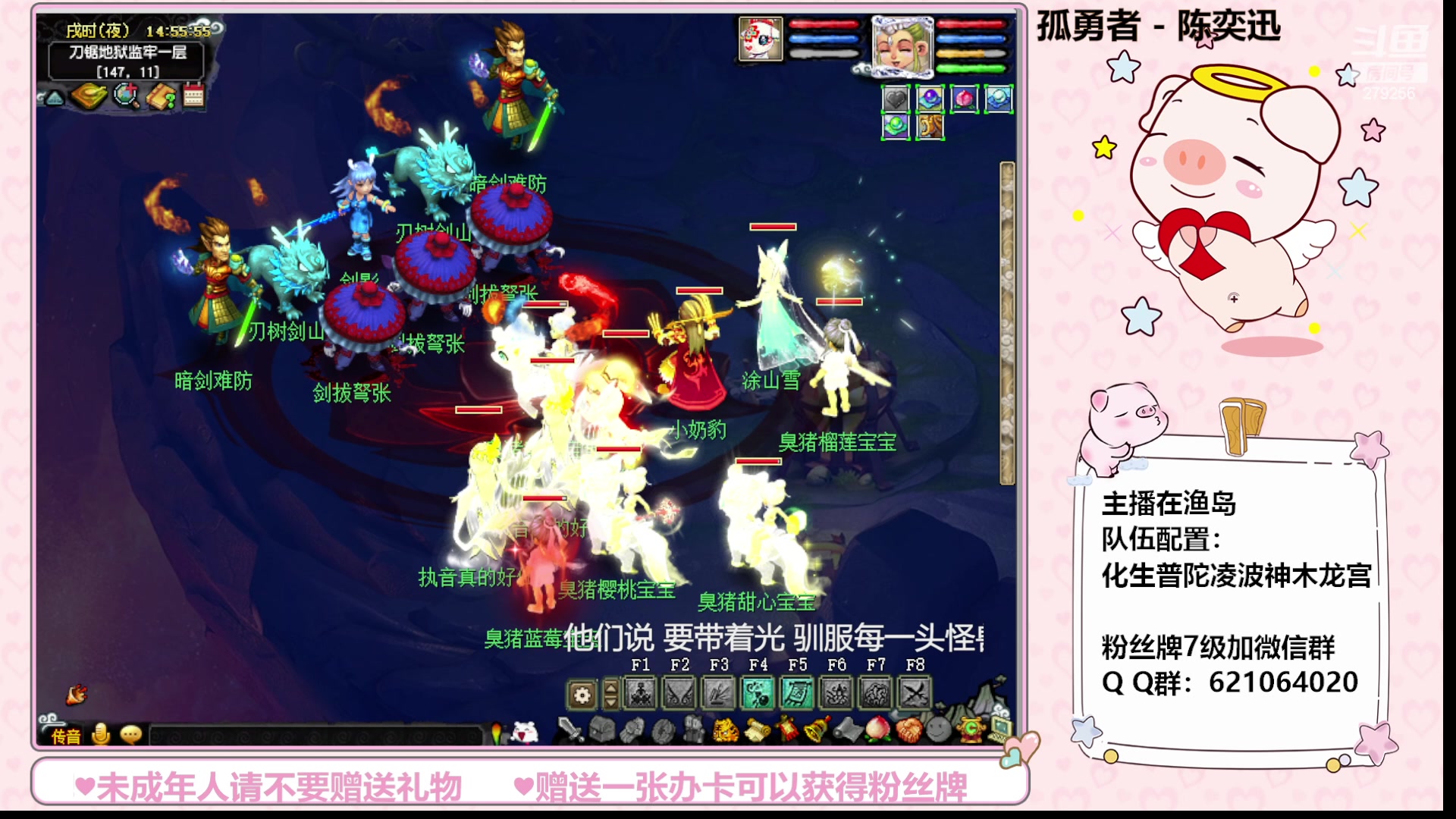 【2023-09-06 14点场】猪猪小仙女呀：渔岛小小175，快乐日常