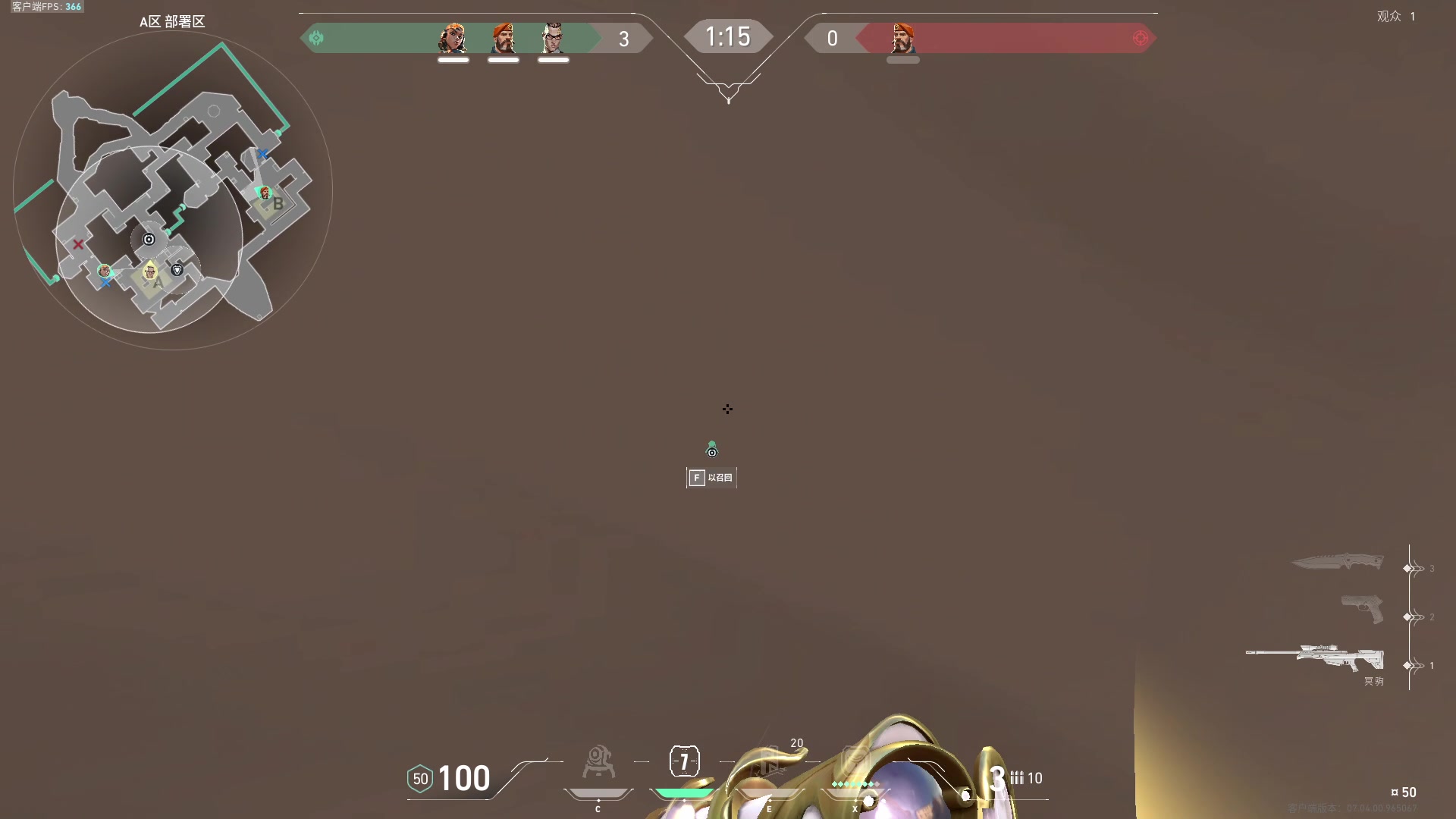 【2023-09-04 16点场】汤米男孩：汤米:Oi!