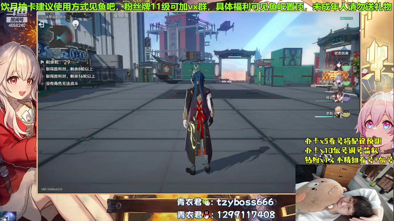 【2023-09-05 22点场】我就是青衣君吖：以最专业的态度对待每位观众