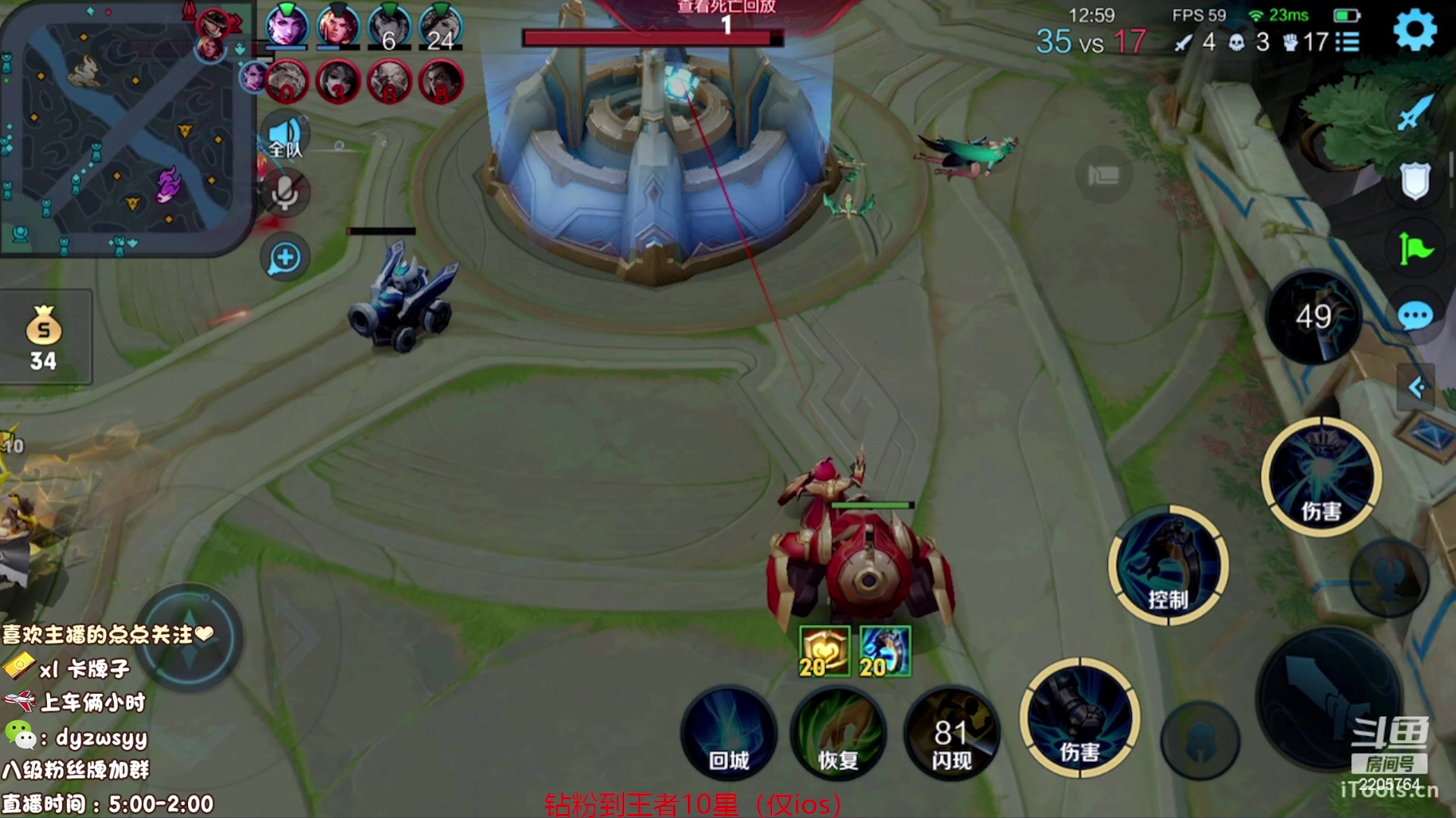 【2023-09-06 07点场】赵猥琐丶赵云导师：国服最强赵云顶级教学！