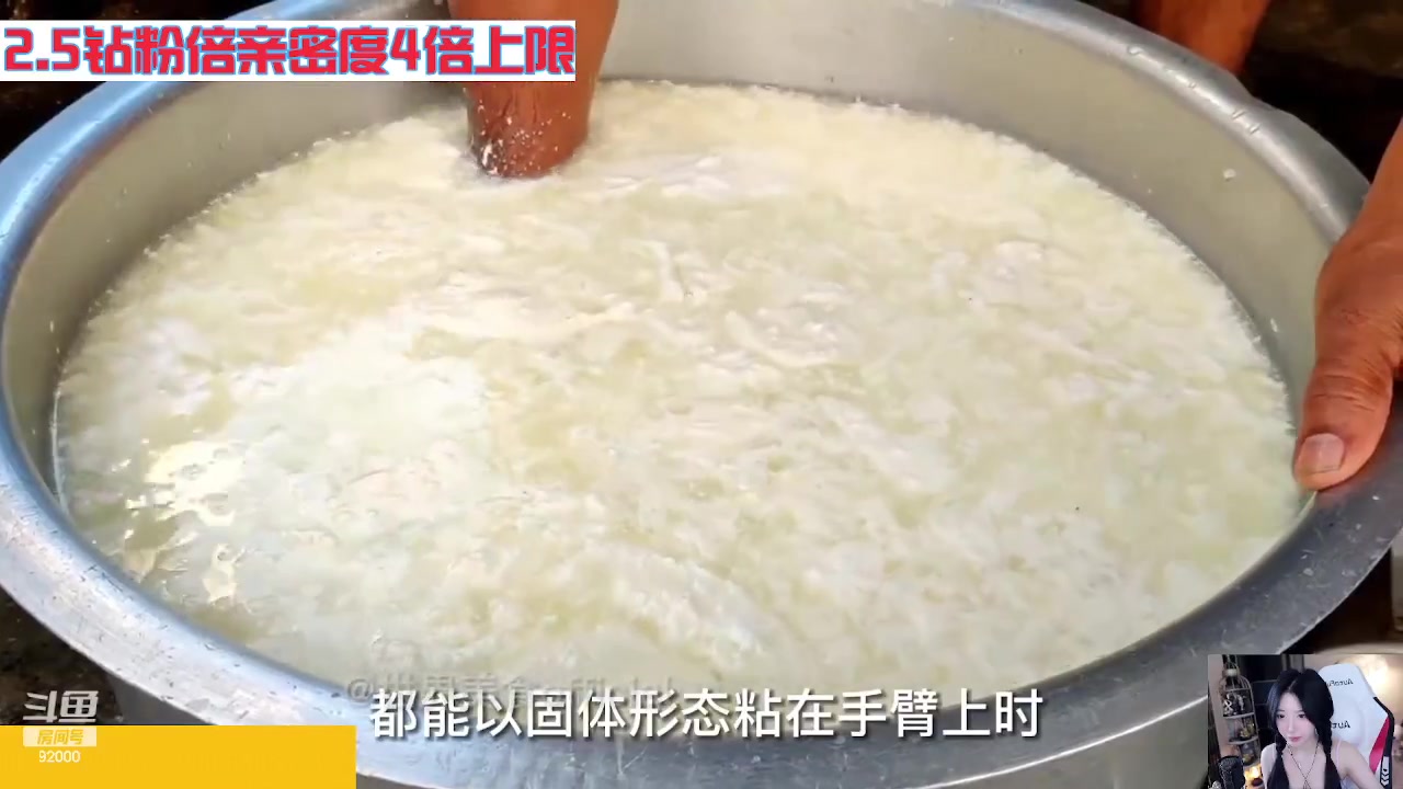 【2023-09-06 11点场】呆妹儿小霸王：【钻粉2.5倍】一起see