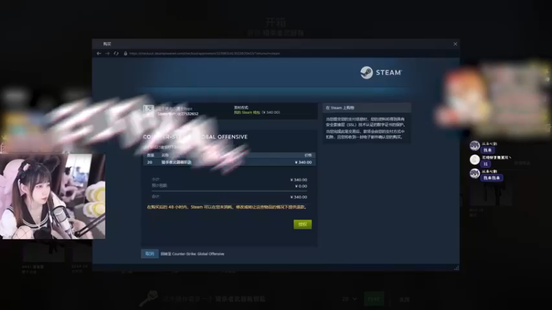 【小樱】20个火神箱子能出火神ak吗