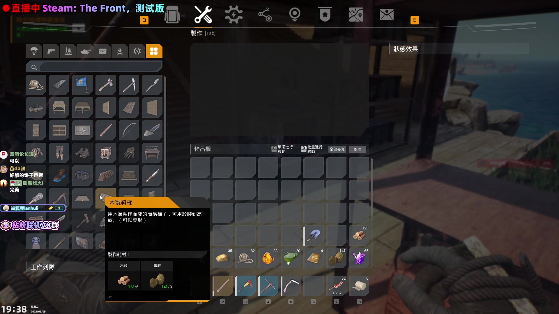 【2023-09-05 19点场】阿愈Ayu：愈❥新游！The Front