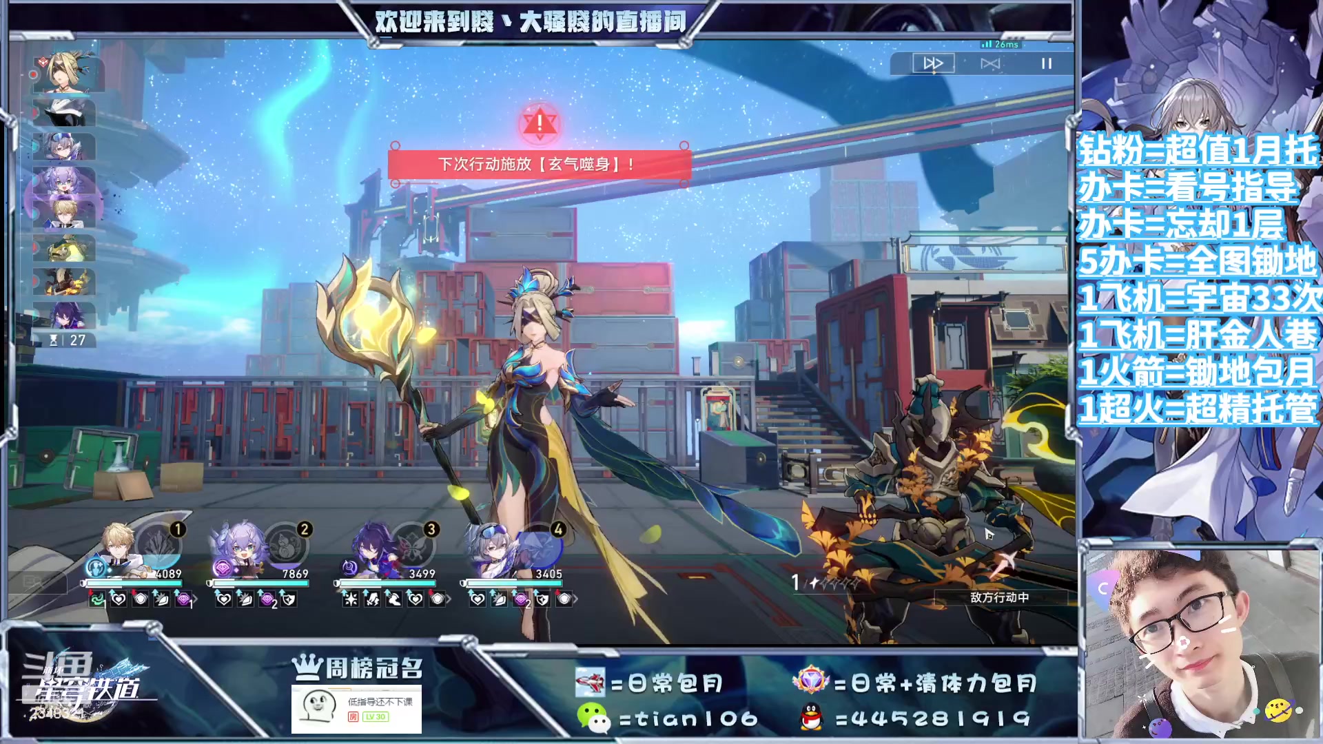 【2023-09-05 23点场】賤丶大骚賤：都可以来，暂时不用排队！