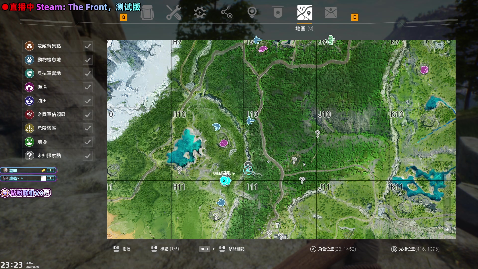 【2023-09-05 22点场】阿愈Ayu：愈❥新游！The Front