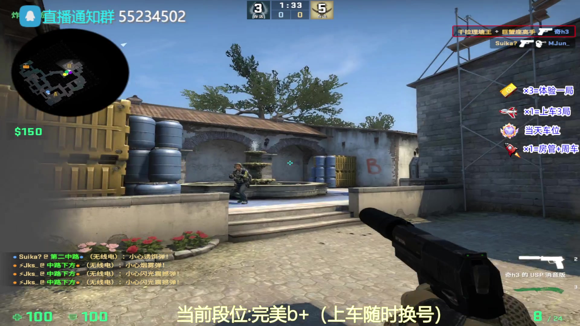 【2023-09-06 12点场】CSGO沉默男孩：【有车位】dadacs2