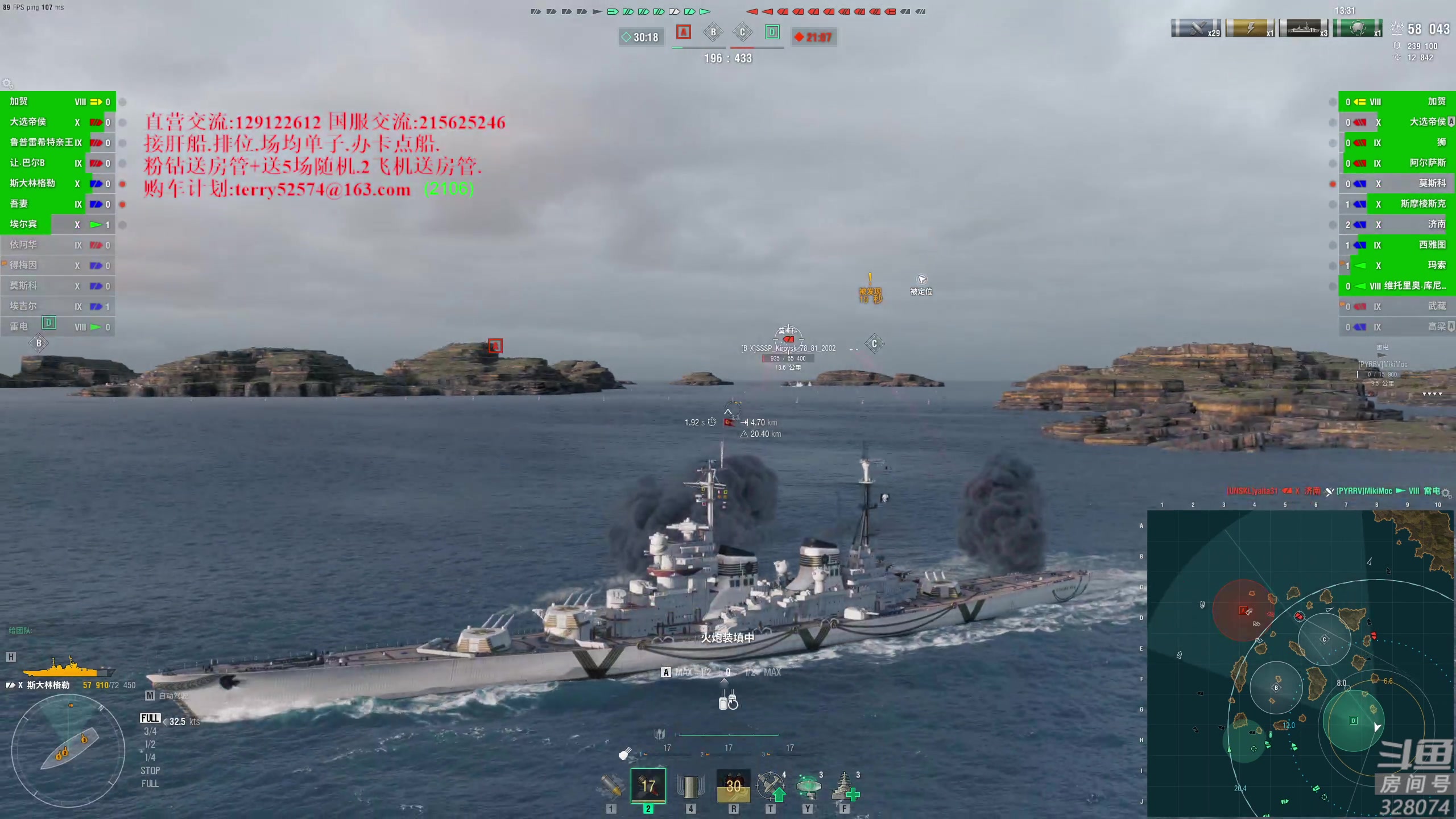 【2023-09-05 19点场】天涯凝望：战舰世界 7号更新视频!