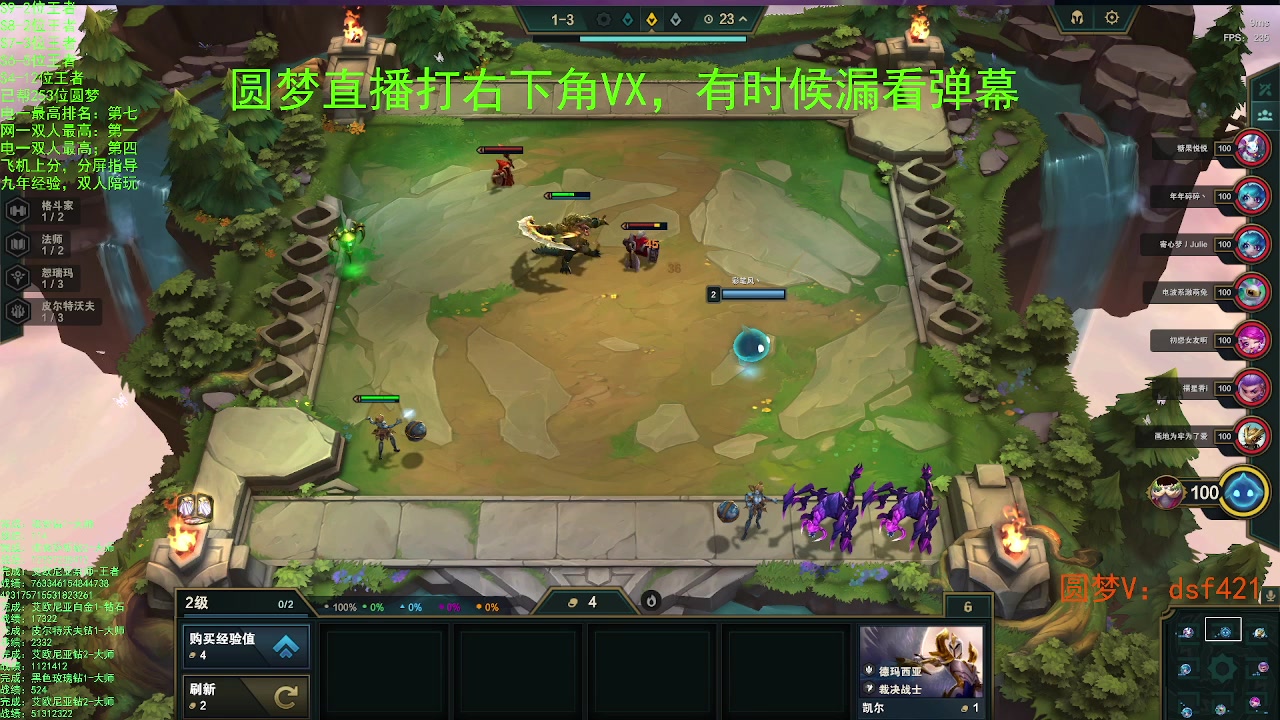 【2023-09-01 16点场】追风皇帝：上分进，在线圆梦，一区千分