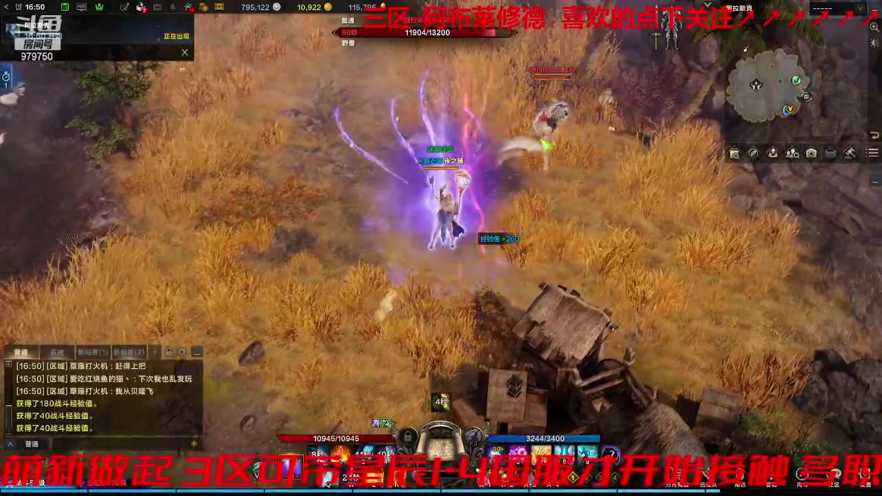 【2023-9-5 16点场】三凯1986:三区 牛牛倒计时2天