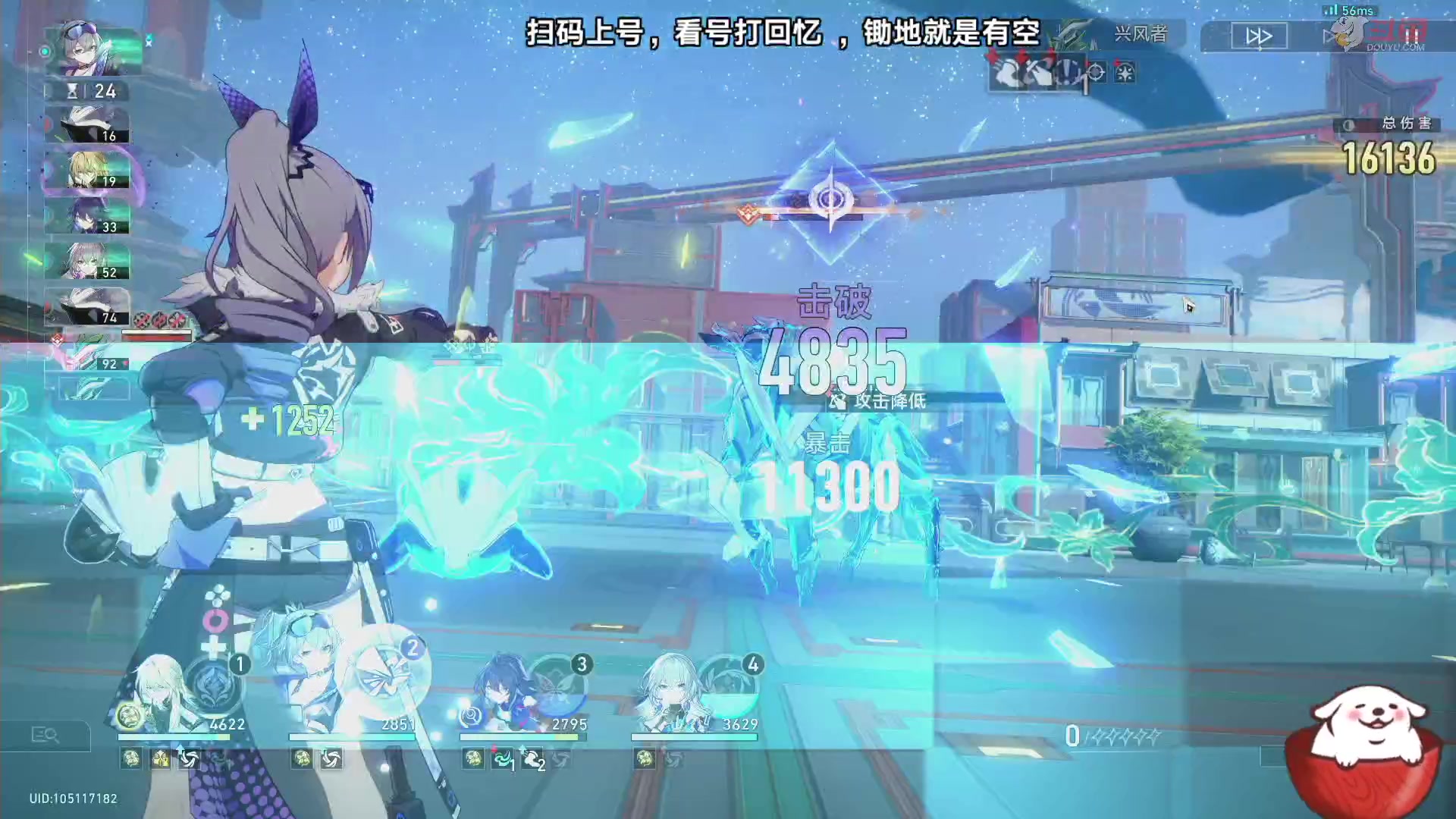 【2023-09-05 18点场】Aby叔叔：[星铁]回忆难度略有提升