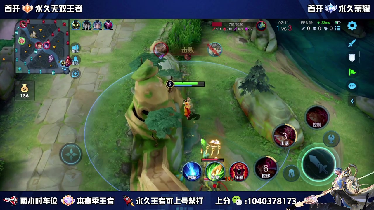 【2023-09-06 21点场】天涯丶全能打野：澜朋友 缺个瑶妹 五排带粉上车