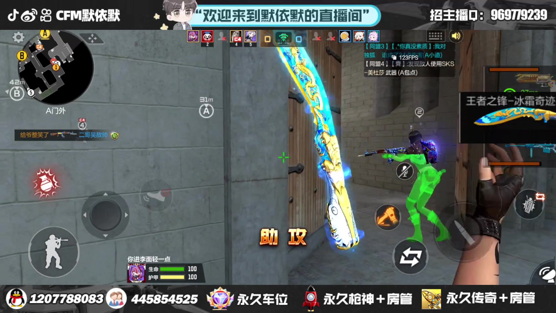 【2023-09-06 00点场】默依默：顶级突破手的直播间