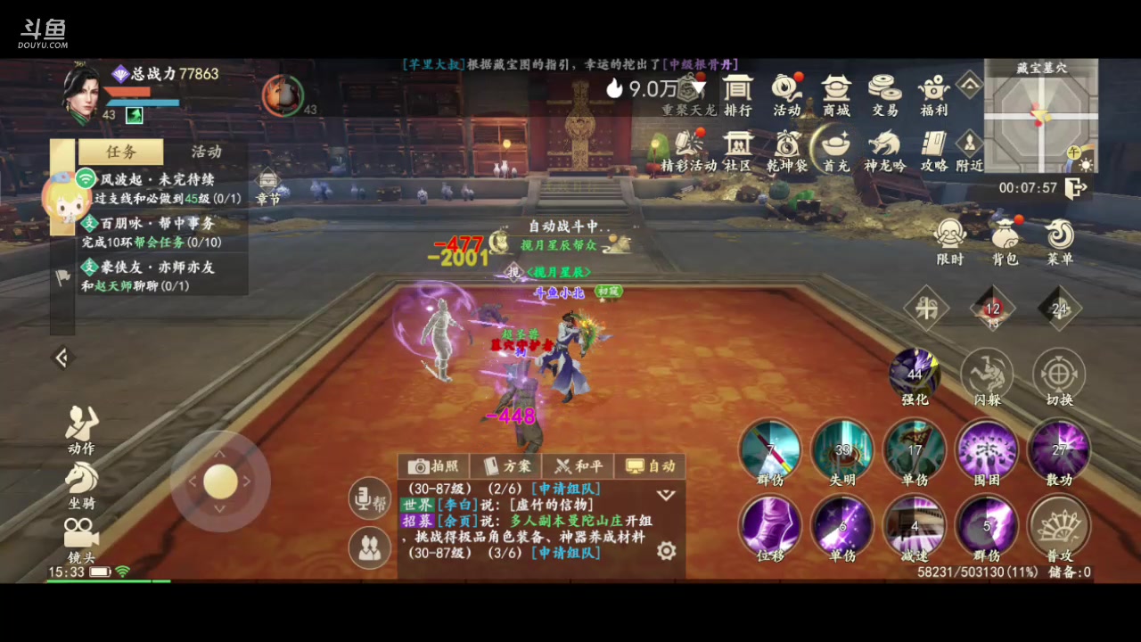【2023-09-04 15点场】MOLE小北：世界第一水平速来参观