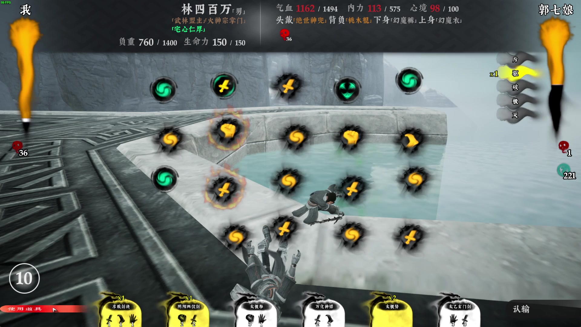 【2023-09-06 03点场】左蛋奴右一库：武林第一魅魔广收天下英杰