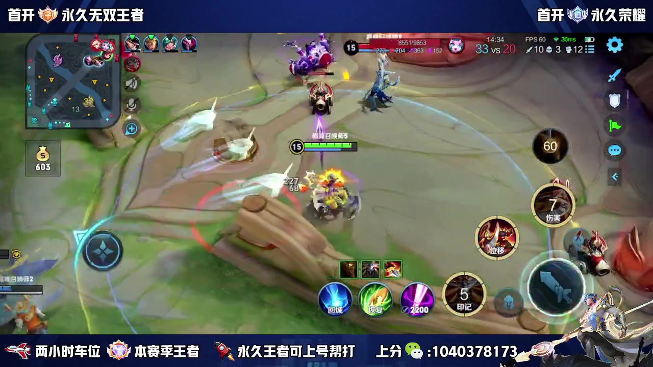 【2023-09-06 15点场】天涯丶全能打野：澜朋友 缺个瑶妹 五排带粉上车