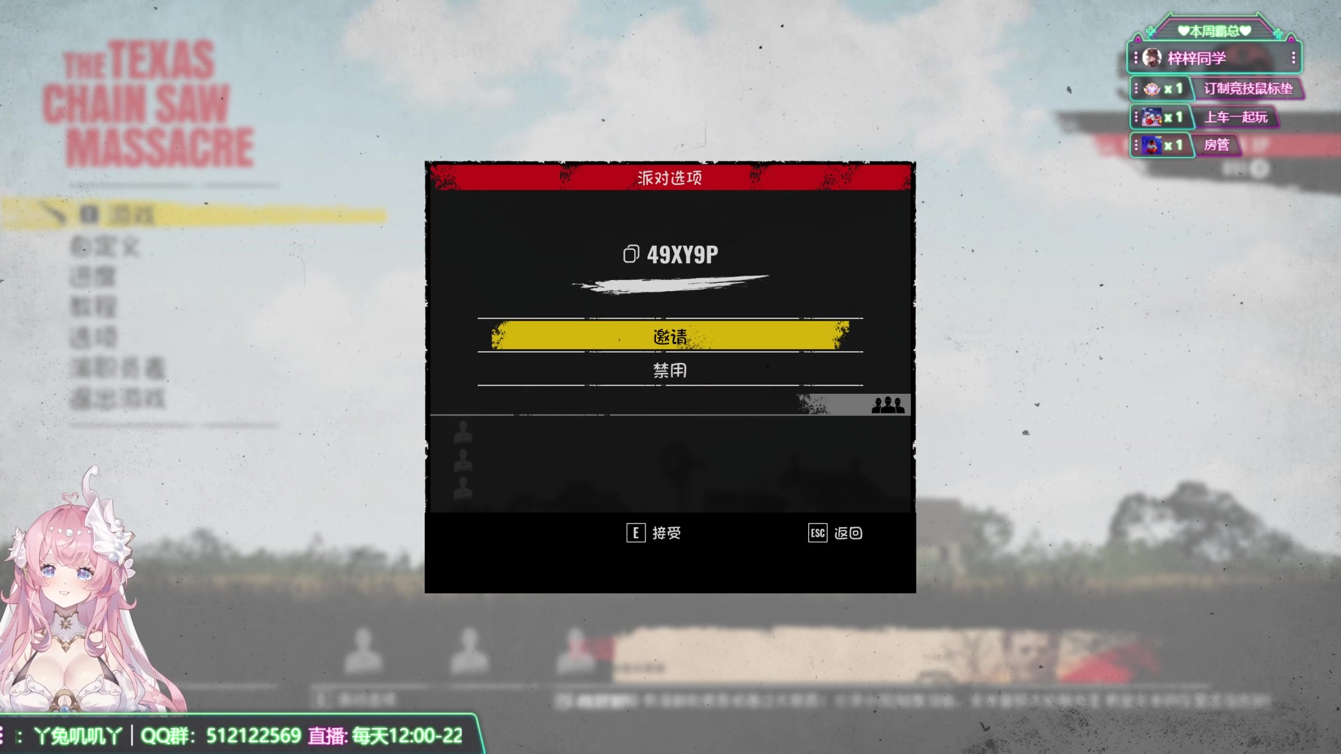 【2023-09-03 22点场】兔叽叽丫：沉浸式体验✨这个主播不像是演的