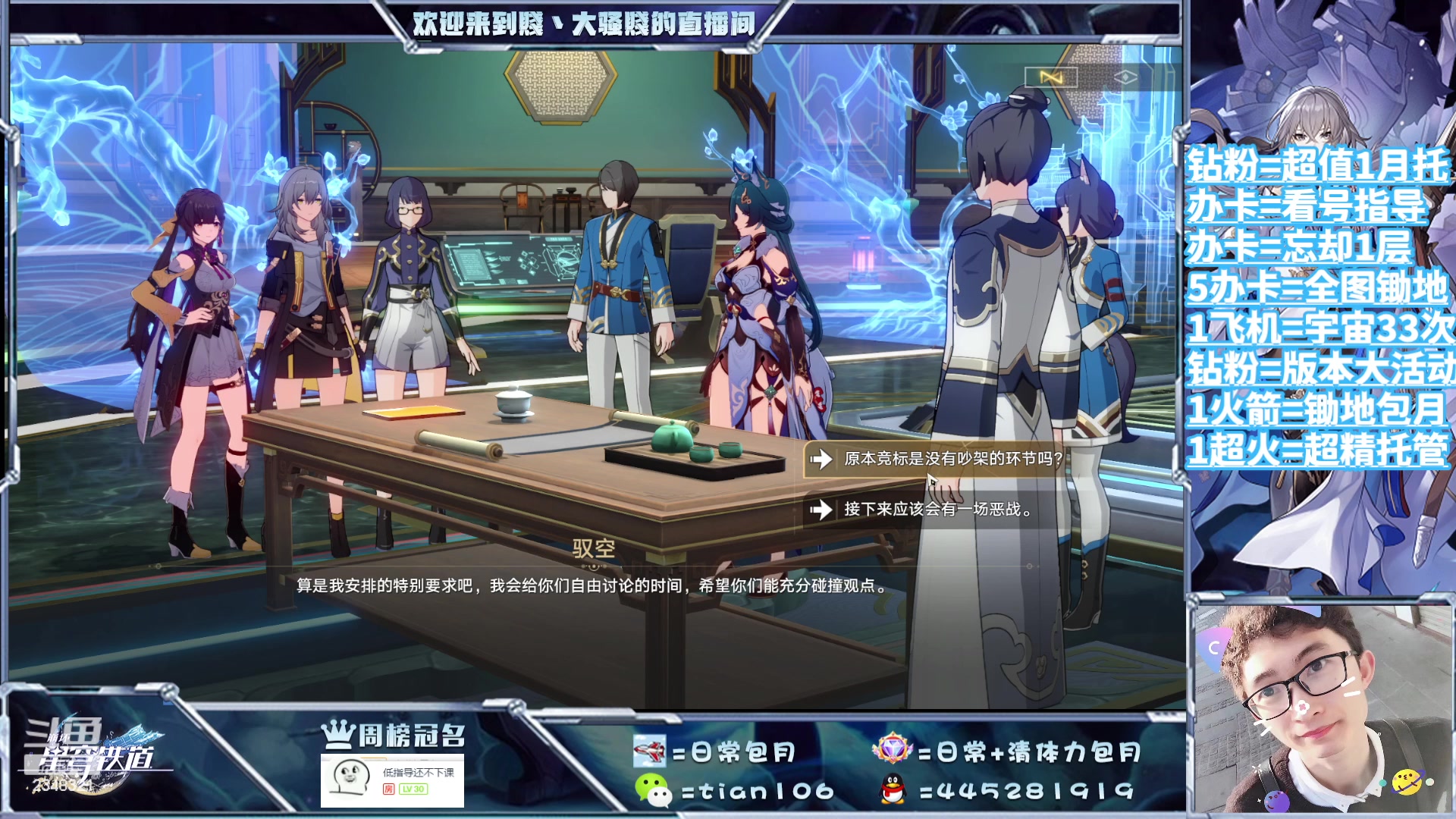 【2023-09-05 21点场】賤丶大骚賤：都可以来，暂时不用排队！