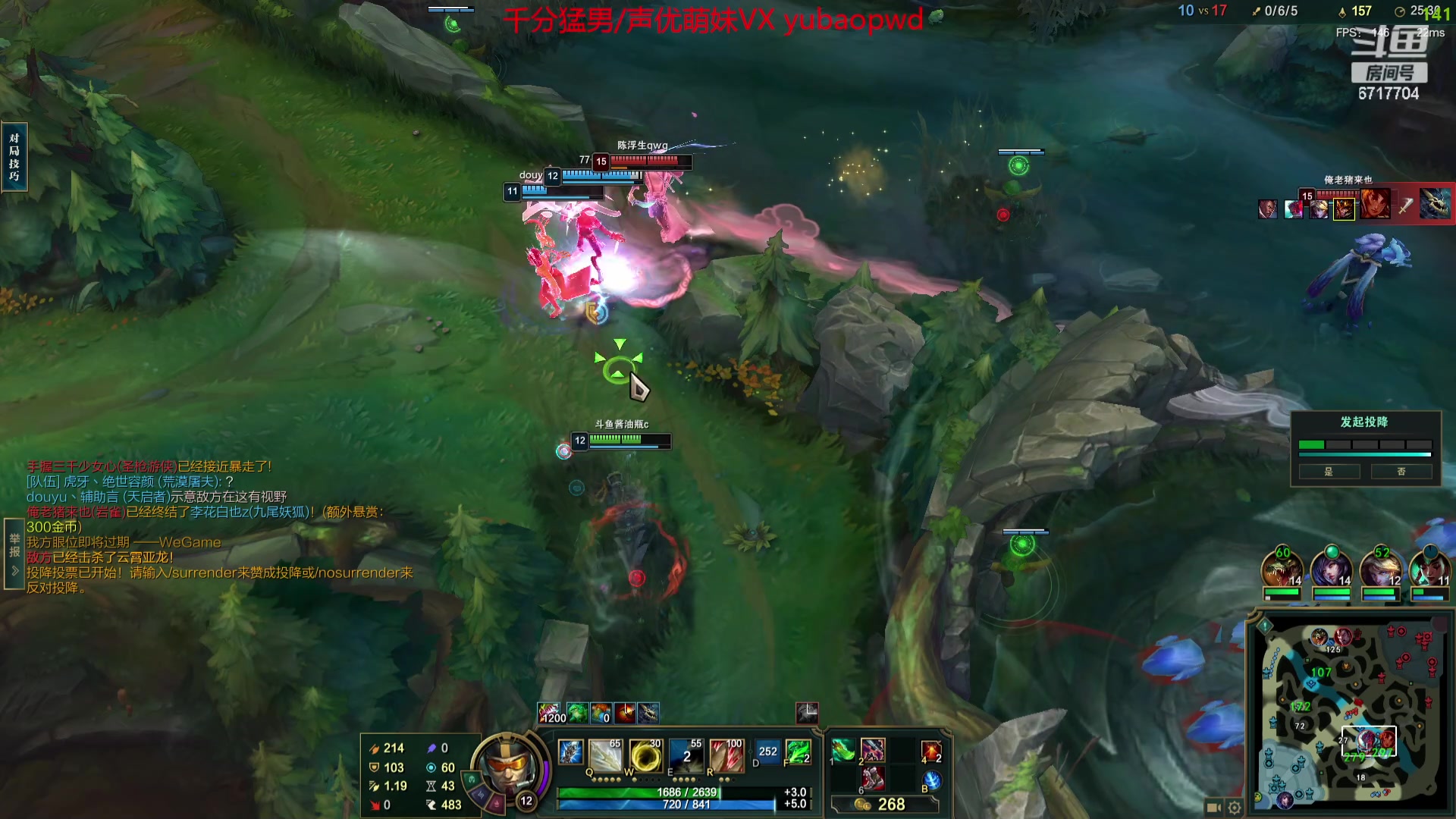 【2023-09-06 19点场】峡谷杀神酱油瓶：峡谷冲第一开杀！