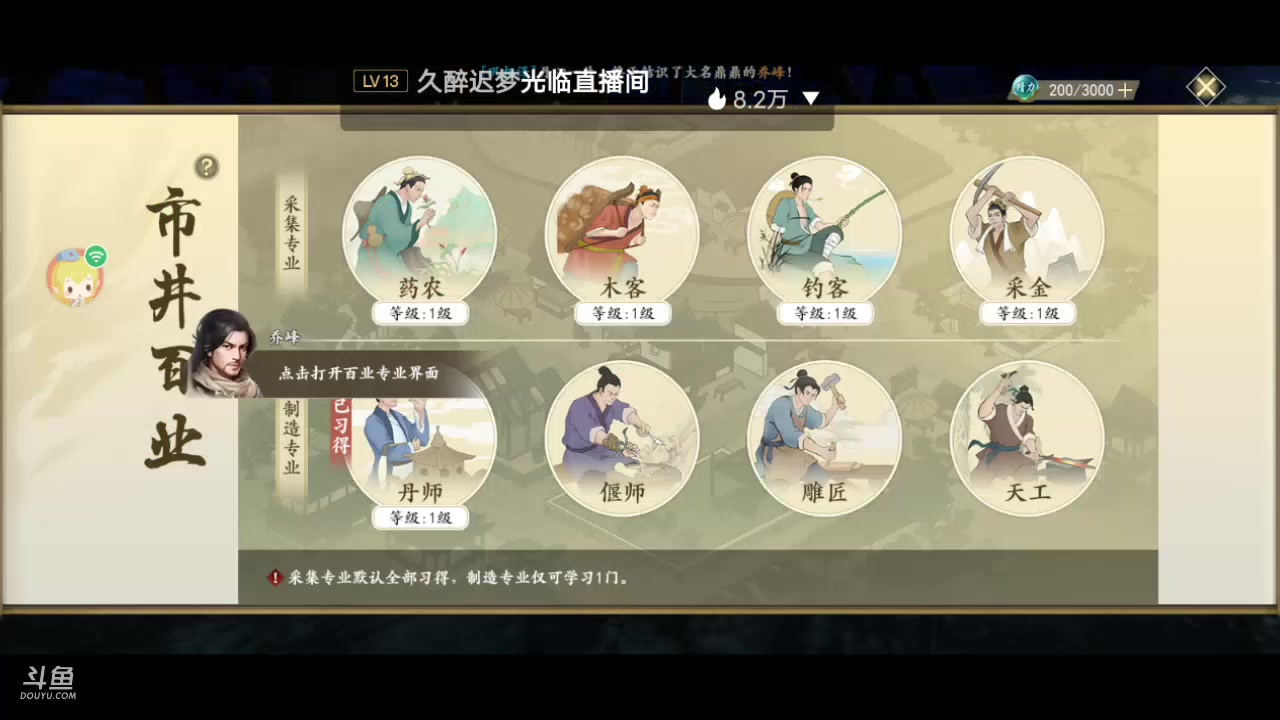 【2023-09-03 11点场】MOLE小北：世界第一水平速来参观