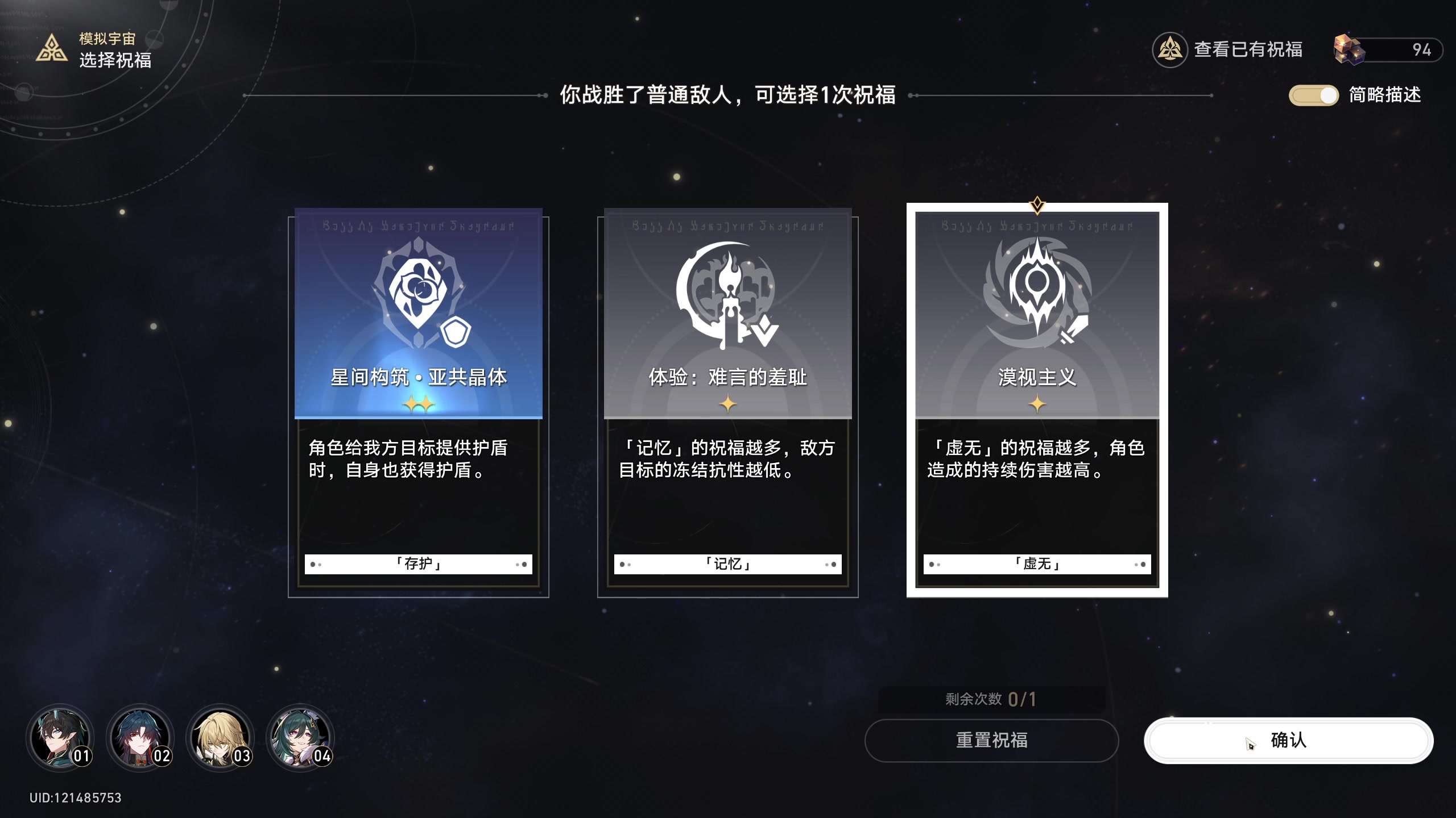 【2023-09-06 12点场】叁肆叁肆：<壹贰叁肆>~~！~