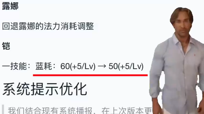 铠被优化了 你们觉得怎么样