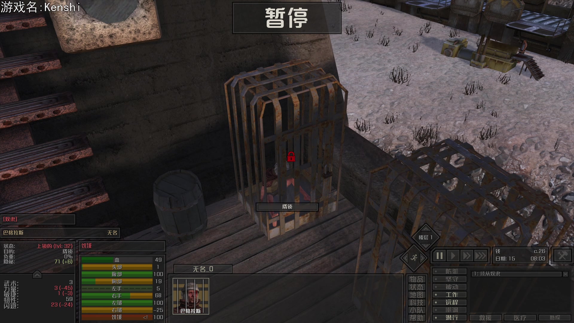 【2023-09-06 21点场】巴格拉斯：热爱生活，走进巴叔