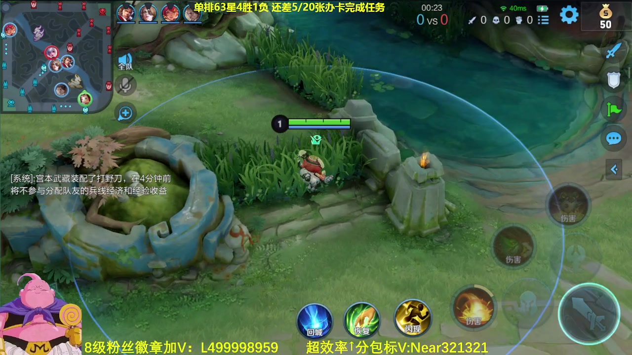 【2023-09-06 08点场】大魔王夏天天丶：射手单排上第二个百星，100星完结