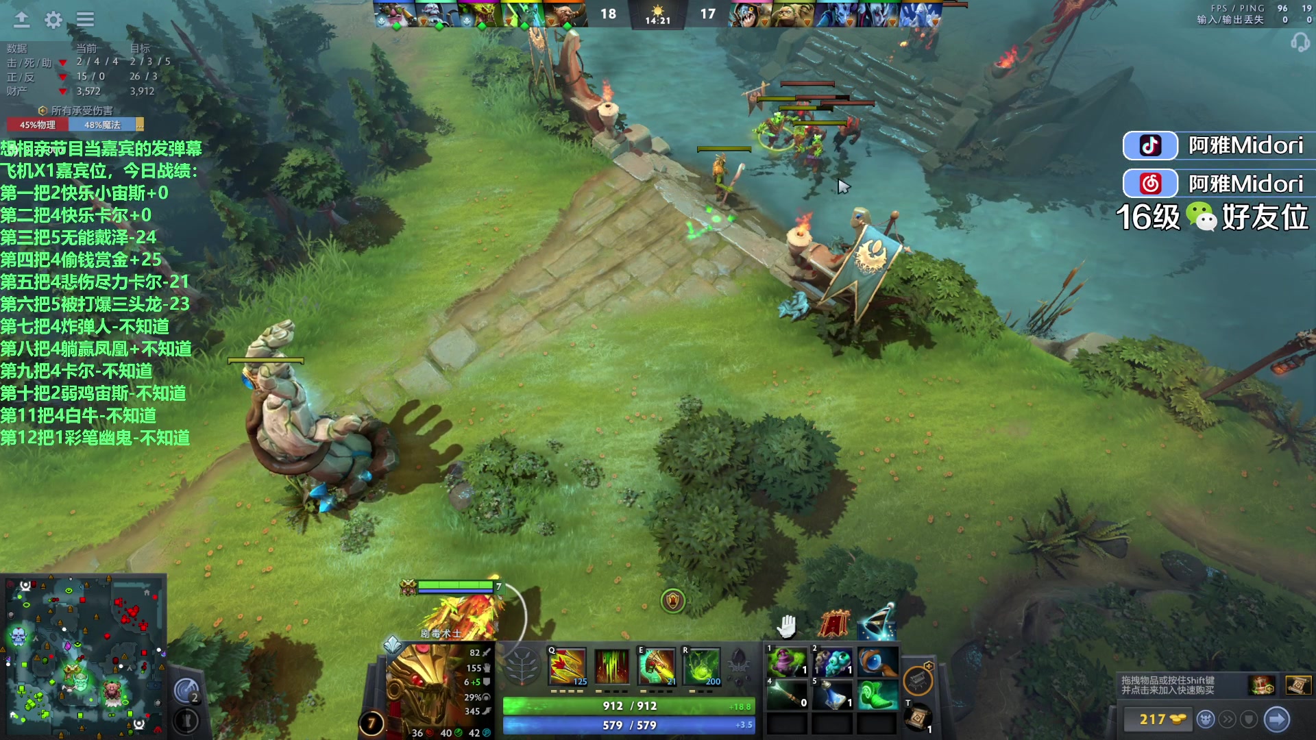 【2023-09-06 05点场】阿雅Midori：虚弱BUFF的第二天