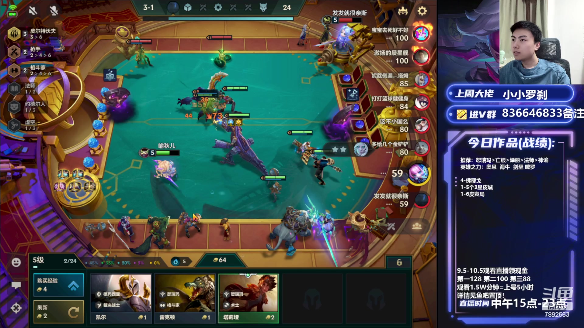 【2023-09-06 17点场】死亡轰炸DD：海牛恕瑞玛吃鸡教学！