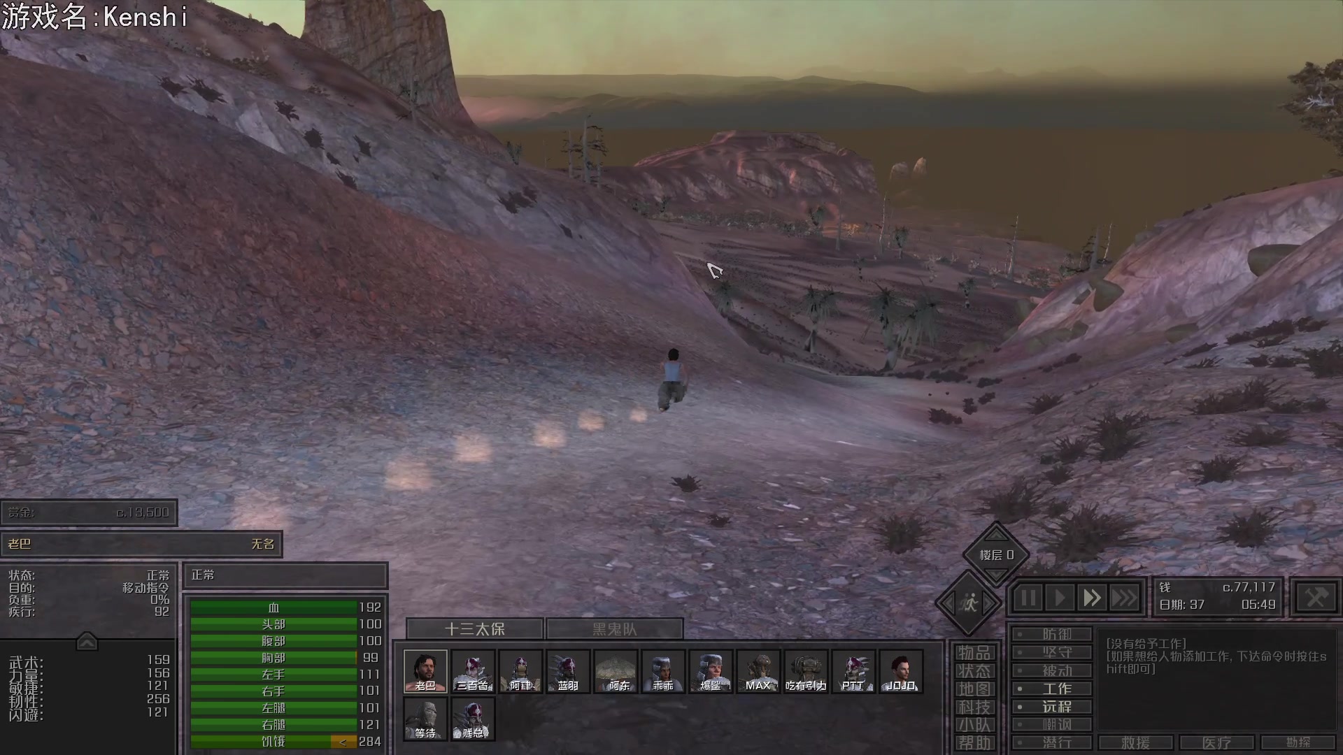 【2023-09-06 18点场】巴格拉斯：热爱生活，走进巴叔