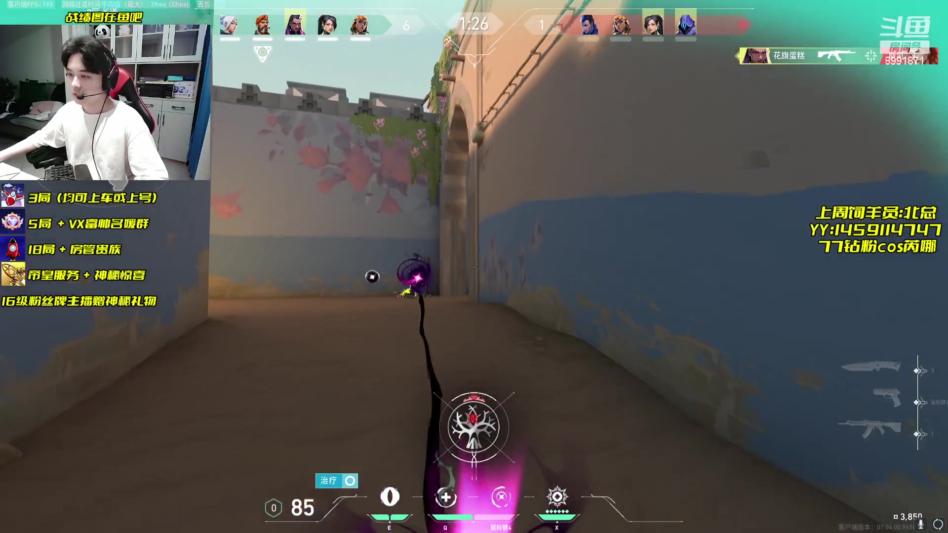 【2023-09-06 14点场】Table白羊：【有车位】超凡以下屠杀！速来上分~