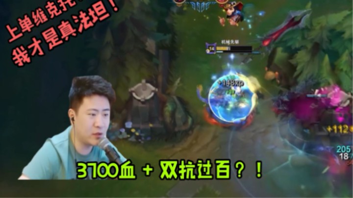 黑科技上单电焊工！