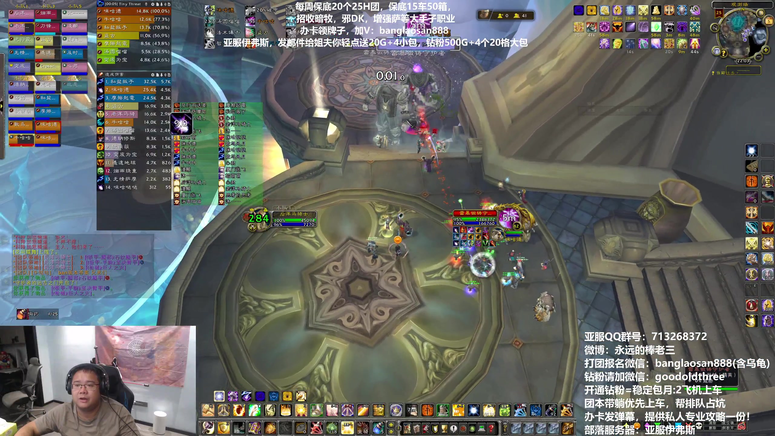 【2023-09-05 21点场】棒老三：服务器崩了，一命继续！！