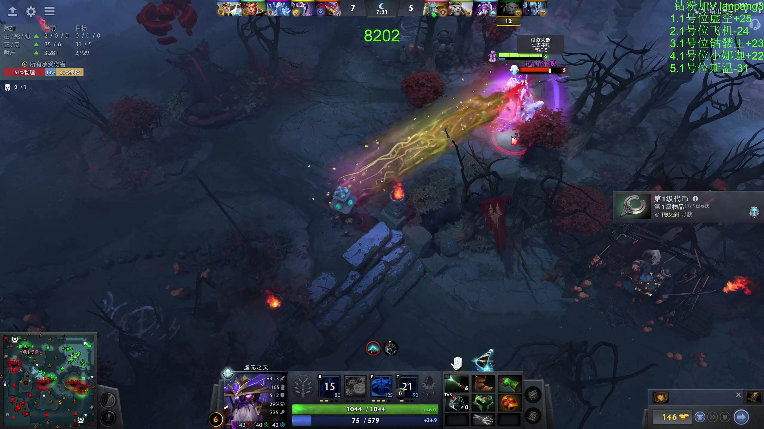 【2023-09-06 15点场】龚建ZSMJ：快乐DOTA！