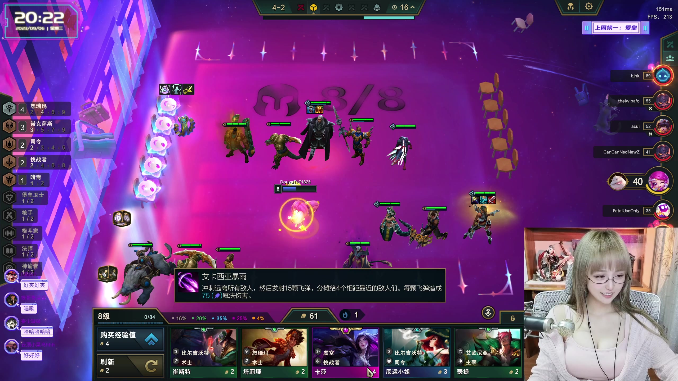 【2023-09-06 19点场】宝贝薇阿：薇薇：不要不开心@你