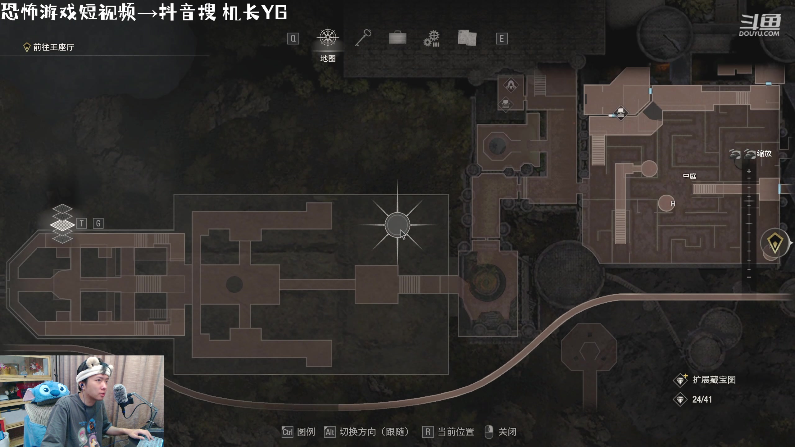 【2023-09-06 17点场】机长YG：【机长】恐怖刺激直播中！！