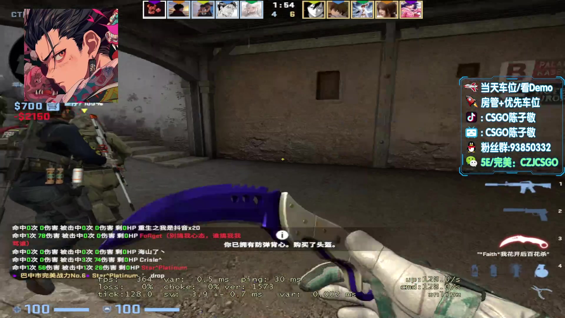 【2023-09-06 00点场】陈子敬丶：总会好起来的 660578