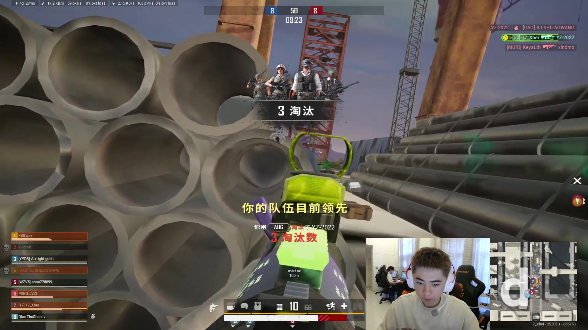 【2023-09-06 17点场】17Xbei丷：再播几天，8号去重庆参加2哥婚礼!!