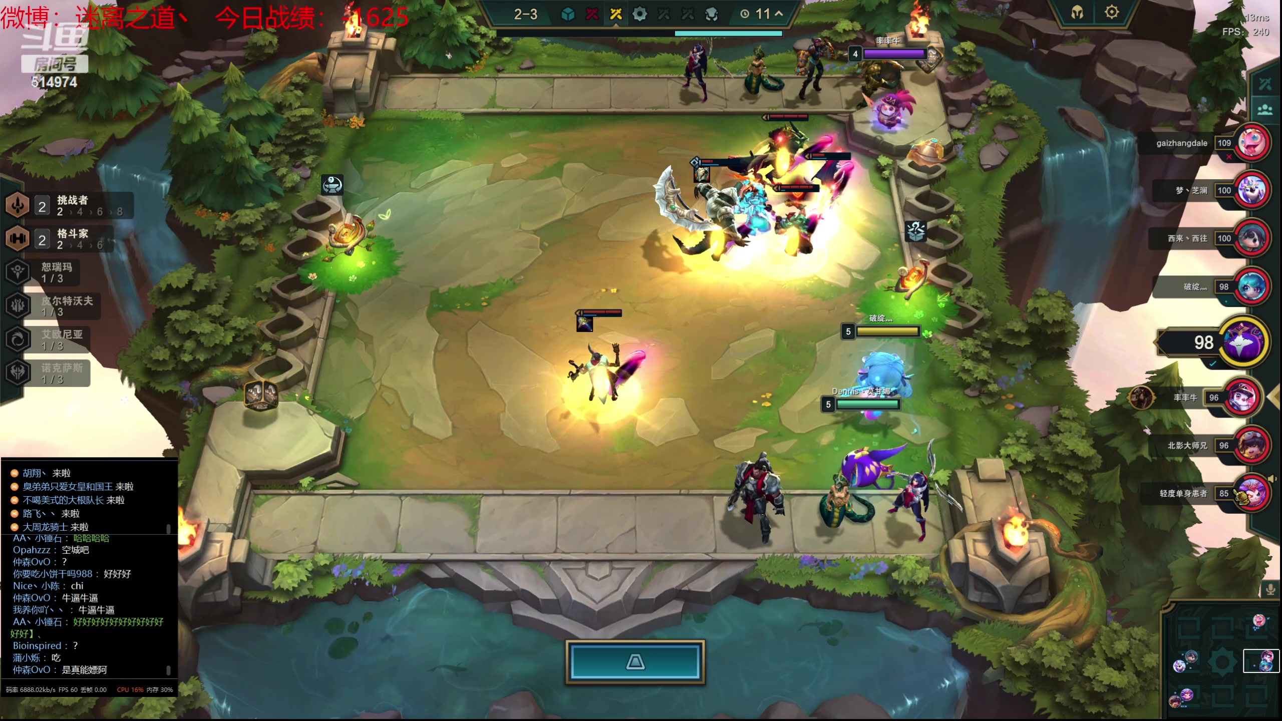 【2023-09-05 23点场】迷离之道丶：迷离劫：我来了