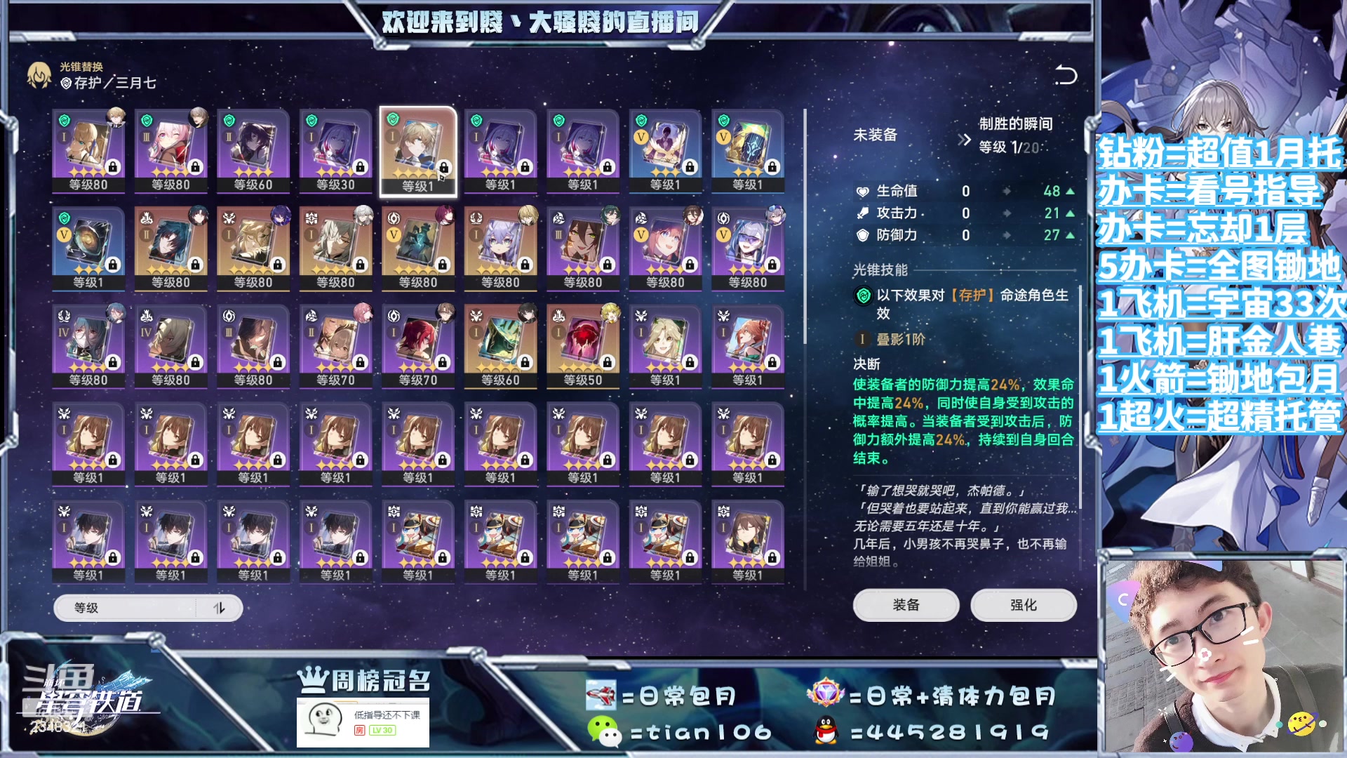 【2023-09-06 01点场】賤丶大骚賤：都可以来，暂时不用排队！