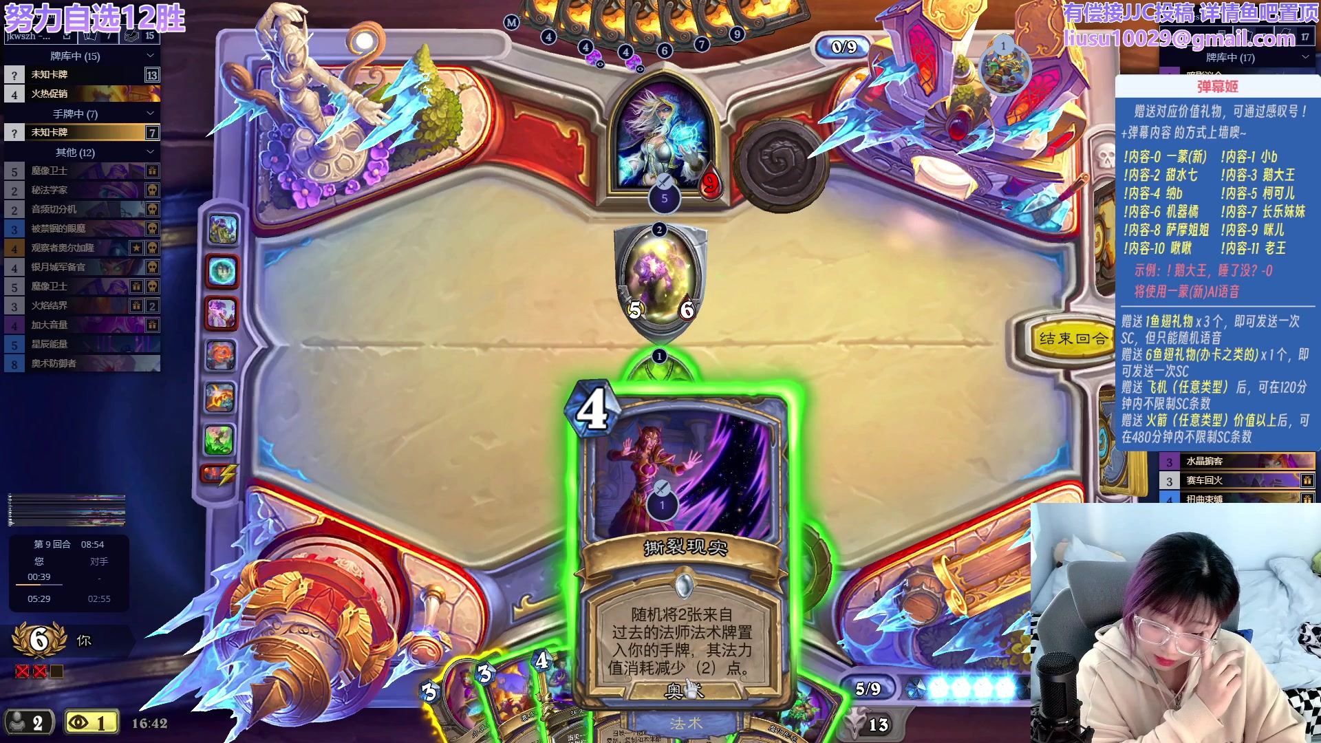 【2023-09-06 16点场】王师傅精益求精：6-7点圆~~~~~~~~~~~~~~~