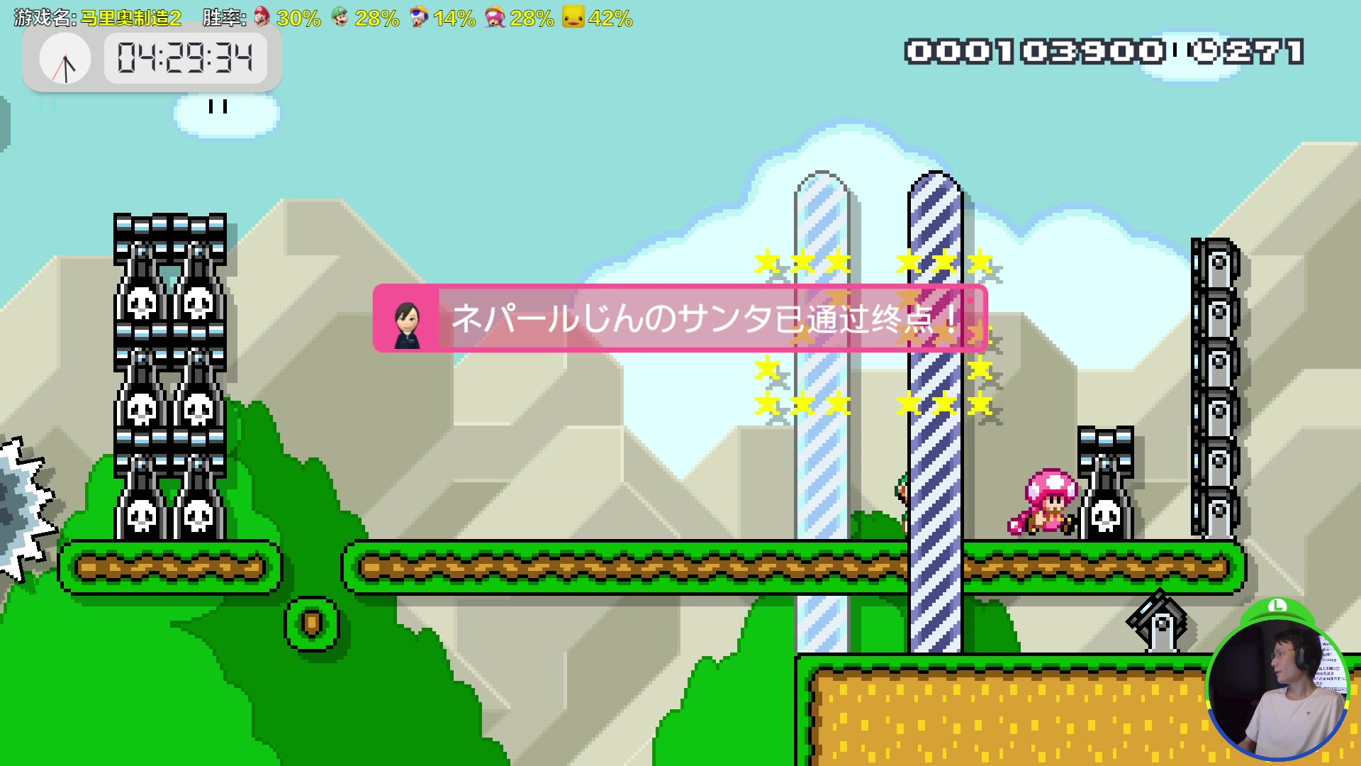 【2023-09-06 16点场】超级小桀：我可能玩了假的马里奥