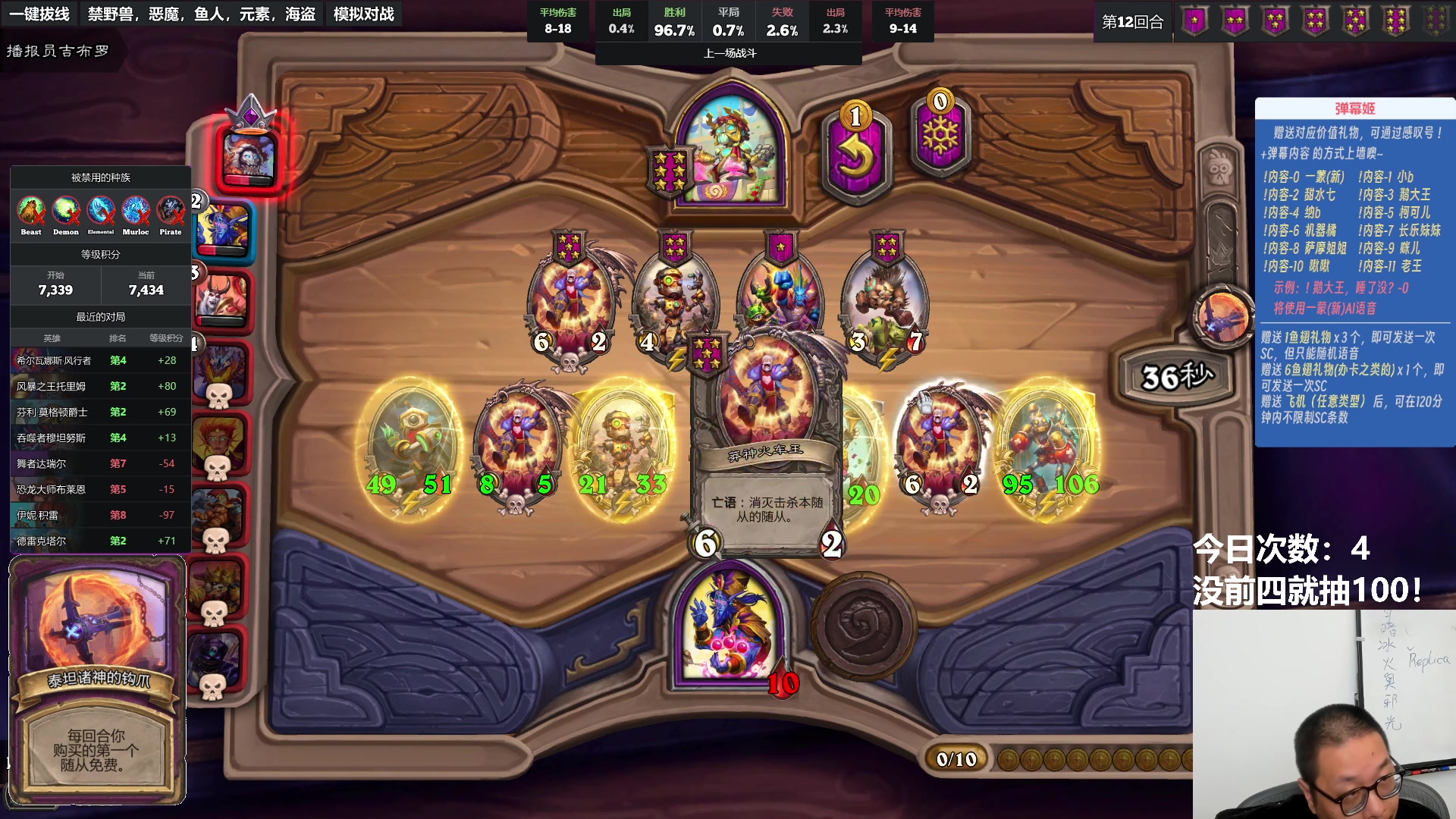 【2023-09-05 23点场】王师傅精益求精：【二台Yimon】酒馆蒙新冲冲冲