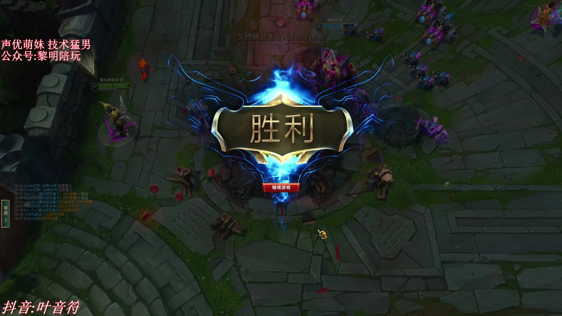 【2023-09-06 18点场】叶音符：叶音符:穿甲联盟 暴力美学