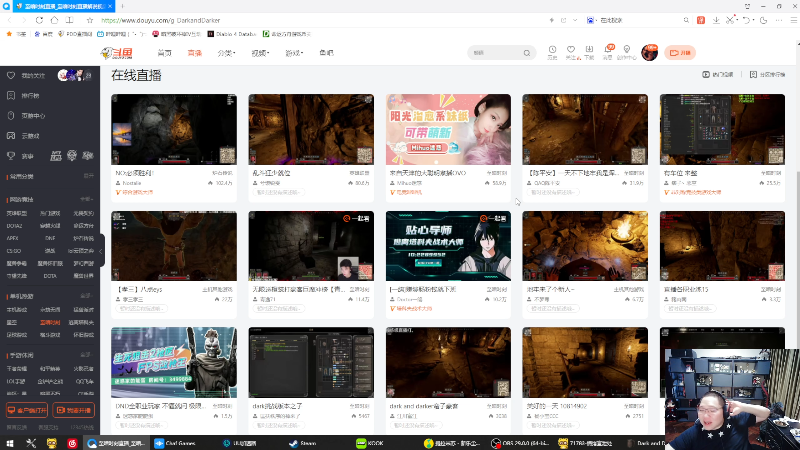 我在斗鱼看即将拥有人鱼线的PDD直播英雄联盟