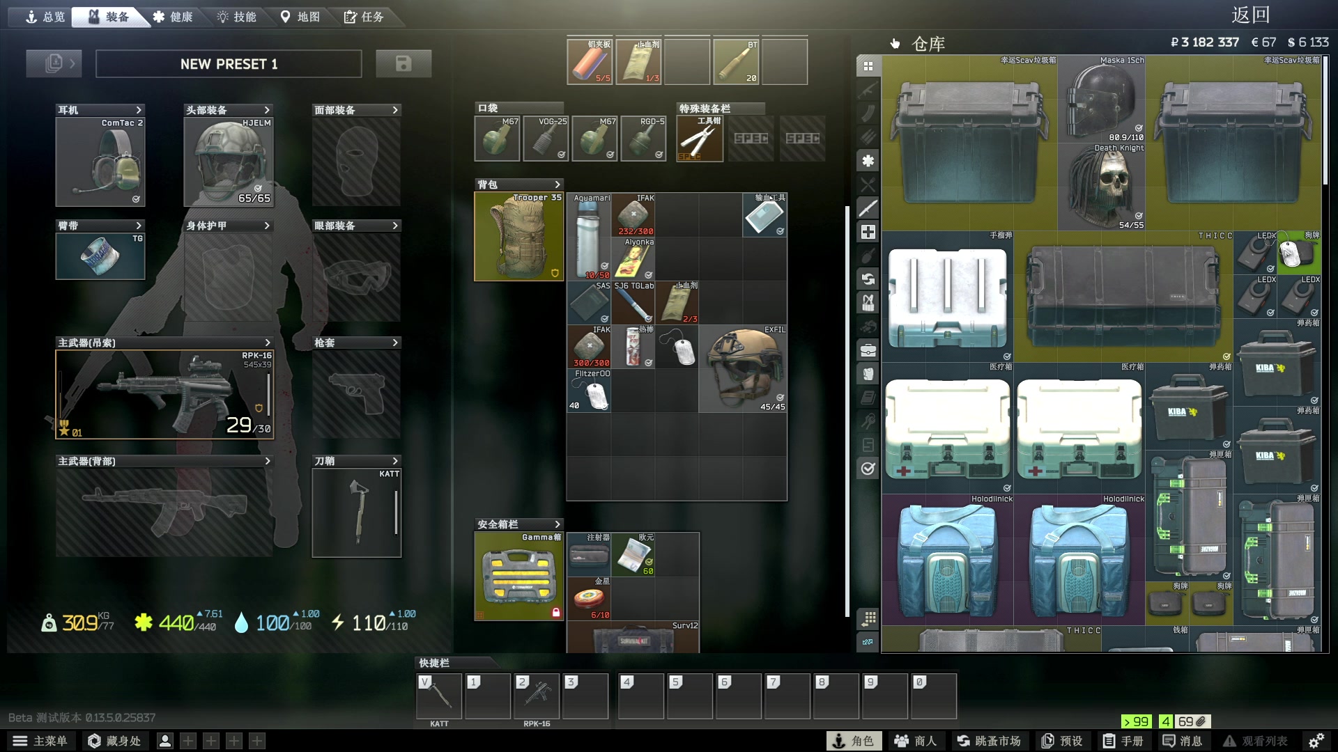 【2023-09-06 08点场】郑伟丶：娱乐性技术主播