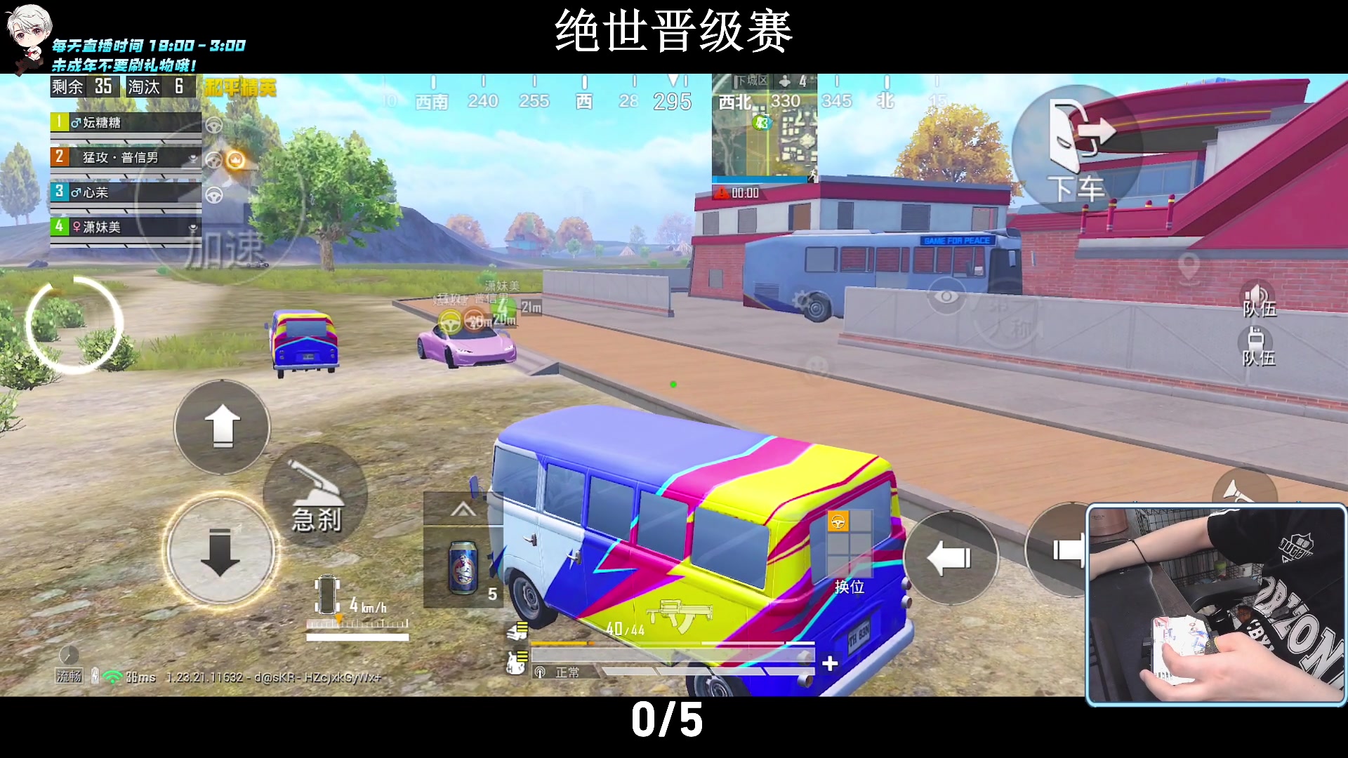 【2023-09-05 22点场】小妖洋：【究极红点 视觉盛宴！】