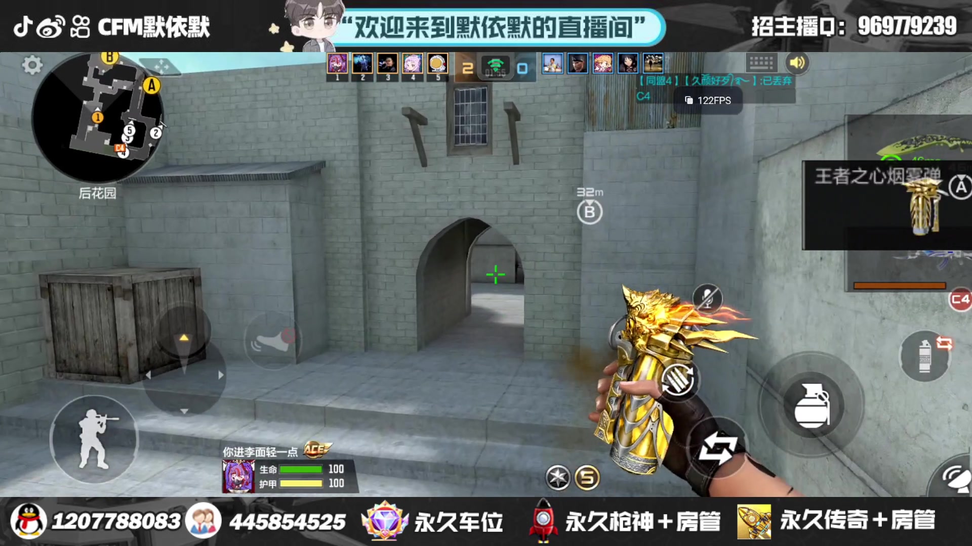 【2023-09-05 22点场】默依默：顶级突破手的直播间