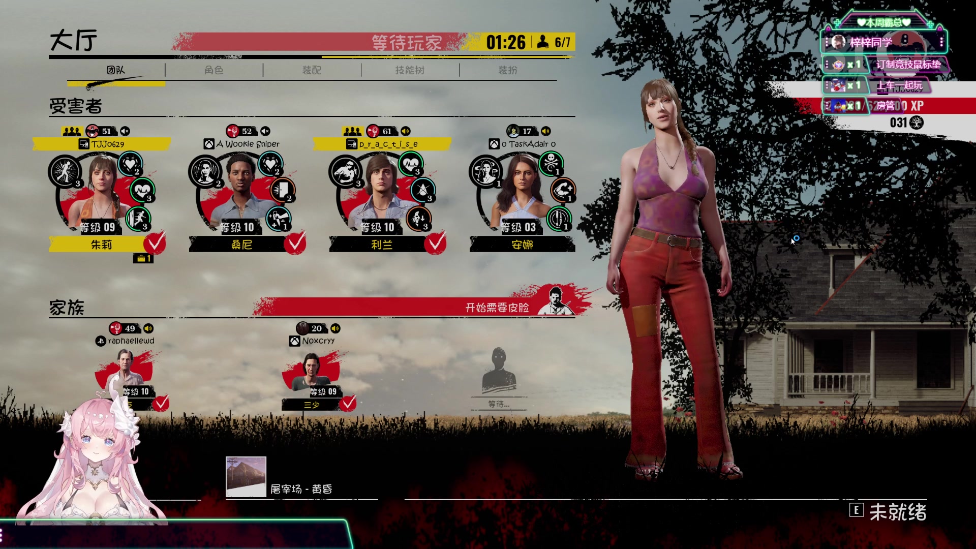 【2023-09-03 16点场】兔叽叽丫：沉浸式体验✨这个主播不像是演的